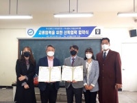 ㈜미셀코리아랩, 우석대학교 산학협력단과 업무협약(MOU) 체결