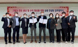 도드람양돈농협-축산물품질평가원 경기지원 고품질 한돈 생산 맞손