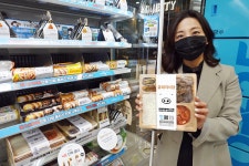 GS25 X 금돼지식당, 미쉐린 가이드 맛집 컬래버 상품 출시