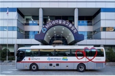 새마을금고중앙회, 대한적십자사에 이동식 헌혈버스 기부