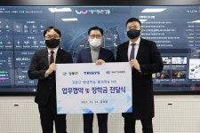 (주)트리시스, 2022년도 지역주민 평생학습 활성화 위해 나서