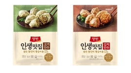 동원F&B, 만두피를 황금비율 17%로 빚은 양반 인생맛집 만두 출시