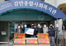 동국제강 산하 송원문화재단, 명절 생활지원금 전달