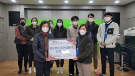 2022년 설 맞이 개금종합사회복지관에 후원품 전달