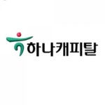 하나캐피탈, 손님 맞춤형 디지털 영업 강화...구독형 자산 증대