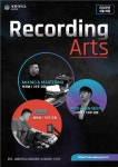 세종대 미래교육원, Recording Arts 전문가 과정 신설