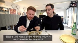 글루업 진지 유튜브 채널 영국남자서 K푸드 음식문화 소개