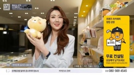 GS마이샵, 카카오 VX 골프연습장 창업 방송 상담신청 증가