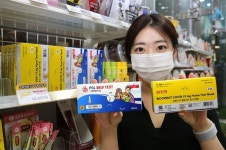 GS25, 코로나 검사키트 2종 상품 대상 2+1 행사 진행
