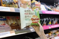 CU-풀무원, 올바른 간편식 시리즈 출시