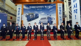 현대힘스(주) 대불2공장 - 3615 | 현대중공업그룹 현대엔진, 대불공장 개소...친환경 이중연료 엔진 생산