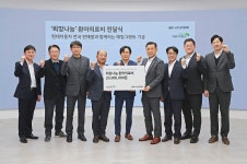 현대자동차, 전국 판매 우수 카마스터들과 함께 저소득층 환아들 돕기 위한 후원금 초록우산어린이재단에 전달