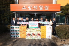 흥양농협북부판매소 | 농협중앙회, 장애인 복지시설에 농산물 후원