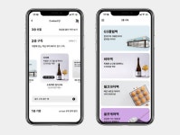 현대카드 3층 시스템에 구독 패키지인 비어팩과 GS클럽팩 추가