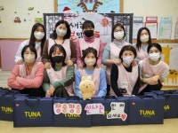 부영그룹, 부영사랑으로 어린이집 65개원 789명 교사들에 설 선물세트 전달