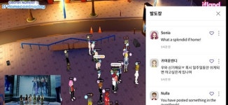 SKT 이프랜드, K-POP 라이징 스타들 글로벌 팬미팅 장소 돼