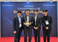 산림조합중앙회 임업인종합연수원, 2년 연속 국가인적자원개발 컨소시엄 최우수 기관 선정
