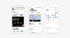 현대카드 앱, 애플 앱스토어 2023 대한민국 인기 앱 20 선정