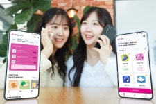 LG U+, 모바일 서비스 2종 출시