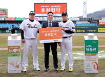 웰리브 한화오션(주)MO#2식당 | 대상웰라이프, 한화이글스와 스폰서십 체결