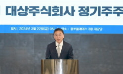 대상(주), 제70기 정기 주주총회 개최 올해 질적 성장 집중