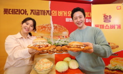 햄버거업계 빅사이즈 제품 선보여