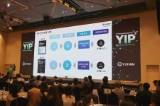 유한양행 제2회 유한 이노베이션 프로그램(YIP) 네트워킹 데이 개최