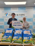 (사)우리농업지키기운동본부 중앙지역본부, 가정의 달 사랑의 쌀 나눔 실시