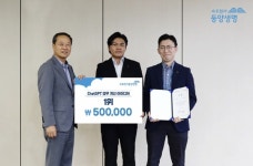 동양생명 챗GPT 업무개선 아이디어 페스티벌 시상식 개최
