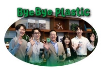 배영한 우미건설 총괄사장, 바이바이 플라스틱 챌린지 참여