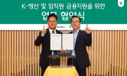 하나은행·한화에어로스페이스(주), K-방위산업 수출 지원 업무협약 체결