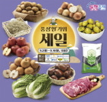 농협하나로마트, 추석맞이 할인 판매