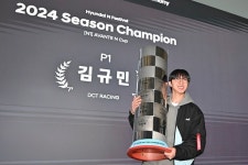 현대자동차 현대 N 페스티벌 종합 시상식 개최