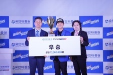 골프존, 혼성 스크린골프투어 2025 유안타증권 GTOUR MIXED 1차 대회 하기원 우승