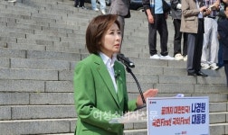 나경원 국민의힘 의원, 제21대 대통령 선거 출마 공식 선언 국민 퍼스트, 국익 퍼스트