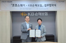KB손해보험, 코코스퀘어와 펫보험 상품·서비스연계 업무협약 체결