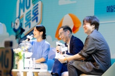 새마을금고중앙회 MG톡톡 시즌2 개최
