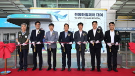 현대자동차그룹 휠셰어 인천국제공항 대여소 신규 개소