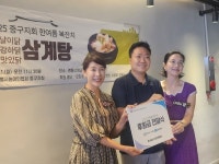 서울농아인협회 중구지회 복날이닭! 건강하닭! 삼계탕 나눔 행사 개최