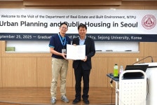 세종대 공공정책대학원, 국립대만대학교 부동산 및 도시계획학과 초청 행사 개최