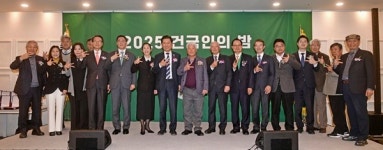 건국대 2025 건국인의 밤 개최