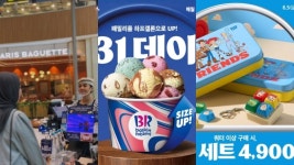 파리바게뜨·배스킨라빈스, 국내외 소비자 공략