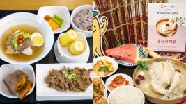 호반그룹·현대그린푸드, 임직원·전국 구내식당 사업장에 여름 특식 제공