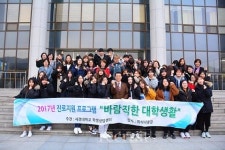 세경대학교는 호텔기숙형 취업명문 대학입니다!