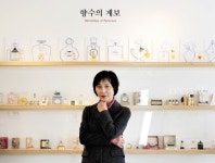 조향사, 향에 대한 표현력이 중요한 직업