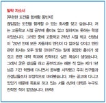 [합격의 비밀] ② 합격하는 자기소개서의 특징 Ⅱ : 자기소개서에 임팩트를 더하는 세 가지 요령