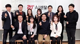 국내 최대 종합 렌탈 기업, AJ네트웍스의 인재를 말하다