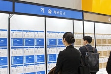 삼성, 협력사와 함께 내일을 열다!