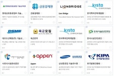 특허전략개발원·한국시설안전공단·금융결제원·세계김치연구소 등 채용