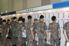 전역예정장병의 내일(My Job)이 있는 삶을 위하여!